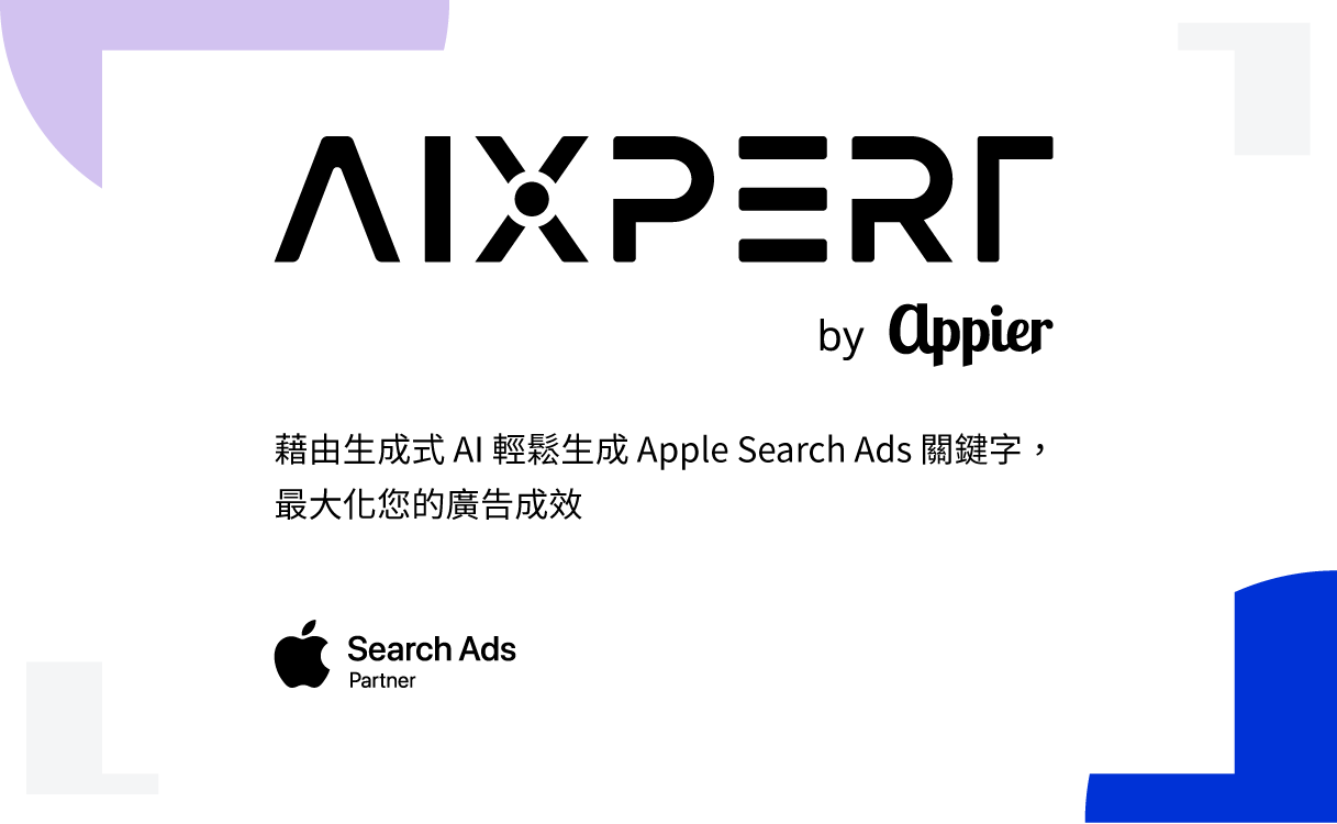 ASA x AIXPERT_webpage_ZH